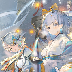 This is a pixiv picture whose title is Happy New Year 2021!.