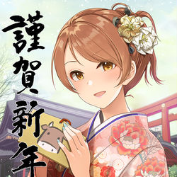 This is a pixiv picture whose title is 【189】新年加蓮２０２１.