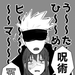 This is a pixiv picture whose title is じゅじゅ五歌.