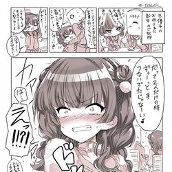 This is a pixiv picture whose title is 黛冬優子と新年のご挨拶.