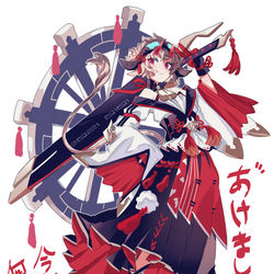 This is a pixiv picture whose title is あけました！.