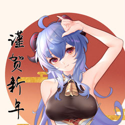 This is a pixiv picture whose title is 新年快乐.