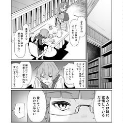 This is a pixiv picture whose title is 無題.