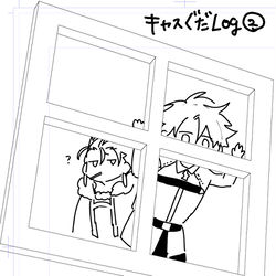 This is a pixiv picture whose title is キャスぐだ♂ログまとめ②.