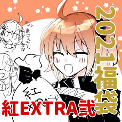 This is a pixiv picture whose title is 福袋で出た子を描くやつ2021.