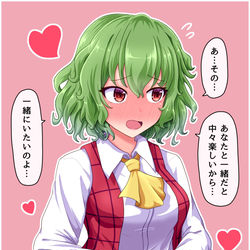 This is a pixiv picture whose title is ゆうかりん.