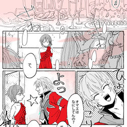 This is a pixiv picture whose title is 【〆04】信号機２.
