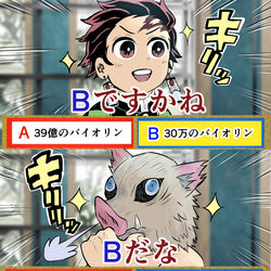 This is a pixiv picture whose title is 軽率なかまぼこ隊格付けチェック.