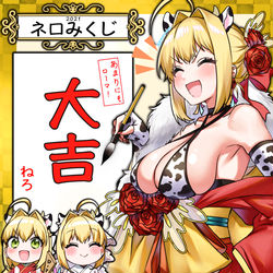 This is a pixiv picture whose title is 2020〜2021年のイラストまとめ.