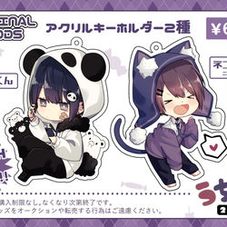 This is a pixiv picture whose title is 本日12時～発売開始！！！.