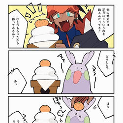 This is a pixiv picture whose title is ****.