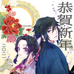 This is a pixiv picture whose title is 恭賀新年.