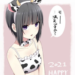 This is a pixiv picture whose title is 千夜うし.