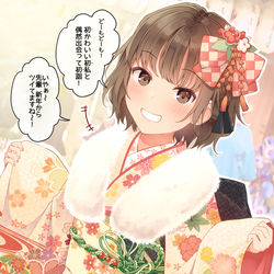 This is a pixiv picture whose title is くそさぶに負けない後輩ちゃん.