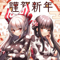 This is a pixiv picture whose title is 2021てるもこ年賀状.