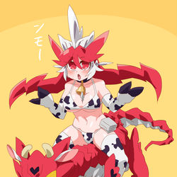 This is a pixiv picture whose title is キュアセイバーまとめ17.