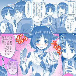 This is a pixiv picture whose title is 【2021年女子化初め】.