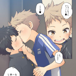 This is a pixiv picture whose title is 体育倉庫でイチャイチャ.