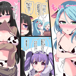 This is a pixiv picture whose title is 牛柄ビキニ紗夜燐子….