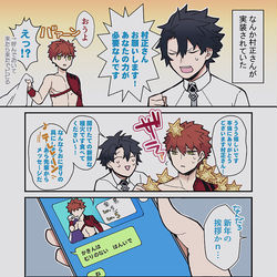 This is a pixiv picture whose title is ニューイヤー村正ピックアップ.