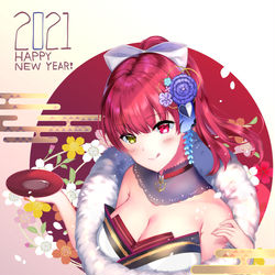 This is a pixiv picture whose title is Happy AHOY New Year!.