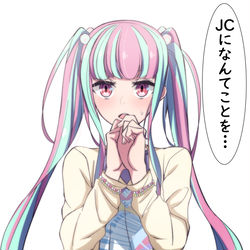 This is a pixiv picture whose title is おっぱい見せてパレオママ‼.