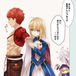 This is a pixiv picture whose title is 村正マイルームネタ.