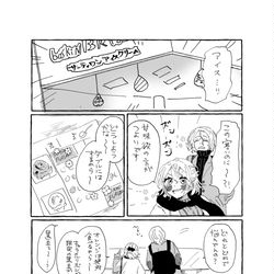 This is a pixiv picture whose title is 友達以上恋人未満の沖＋斎.
