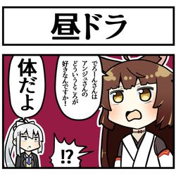 This is a pixiv picture whose title is 新春すごろく昼ドラ.