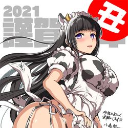 This is a pixiv picture whose title is 牛柄メイドさん.