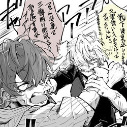 This is a pixiv picture whose title is 同居あるある.