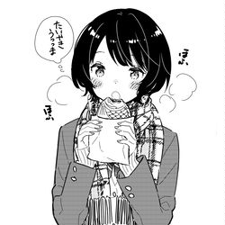 This is a pixiv picture whose title is たいやきが好き.