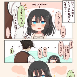 This is a pixiv picture whose title is この頃名前が付いた奴隷ちゃん.