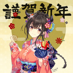 This is a pixiv picture whose title is お年賀です.