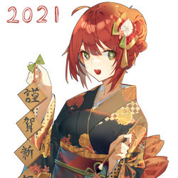 This is a pixiv picture whose title is 年賀絵.