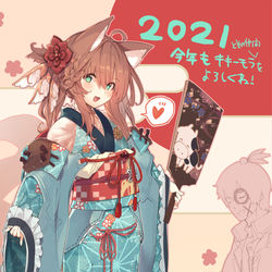 This is a pixiv picture whose title is 正月絵.