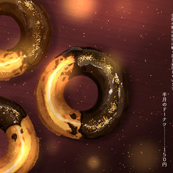 This is a pixiv picture whose title is 半月のドーナツ.
