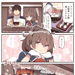 This is a pixiv picture whose title is おこたのたたかい.