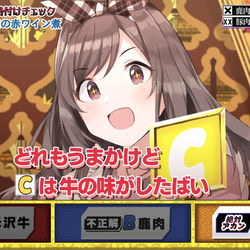 This is a pixiv picture whose title is 格付けチェック.