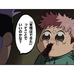 This is a pixiv picture whose title is じゅじゅピピック　その壱.