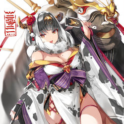 This is a pixiv picture whose title is 旧正月 丑.