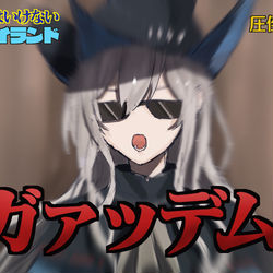 This is a pixiv picture whose title is 絶対に笑ってはいけないロドスアイランド24時.