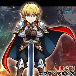 This is a pixiv picture whose title is エクス・アルビオ（両面アクリルスタンド）.