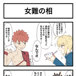 This is a pixiv picture whose title is がんばれ村正くん.