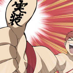 This is a pixiv picture whose title is 祝☆千子村正実装.