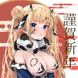 This is a pixiv picture whose title is あけましておめでとうございますーー！！.