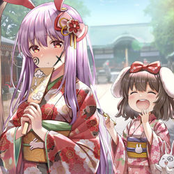 This is a pixiv picture whose title is あけましておめでとうございます！.