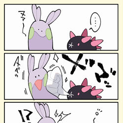This is a pixiv picture whose title is ****.
