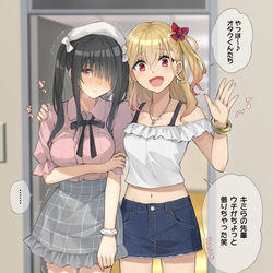 This is a pixiv picture whose title is サークルの姫がチャラい感じの先輩に篭絡されてた.