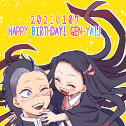 This is a pixiv picture whose title is Happy Birthday! 玄弥！.